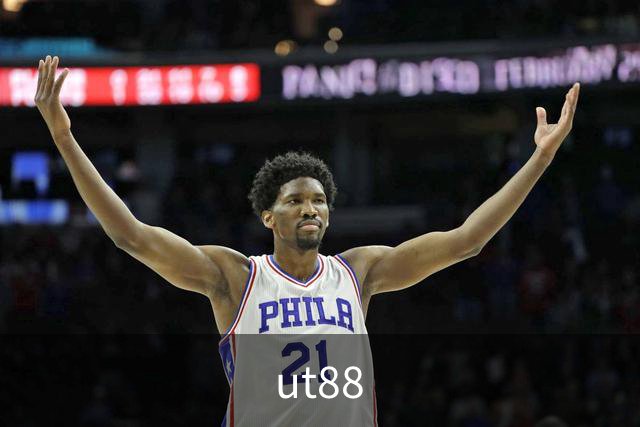 ut88公司介绍图